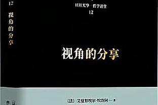 ?欧联8强夺冠赔率：利物浦大热领跑？药厂、米兰分列二三